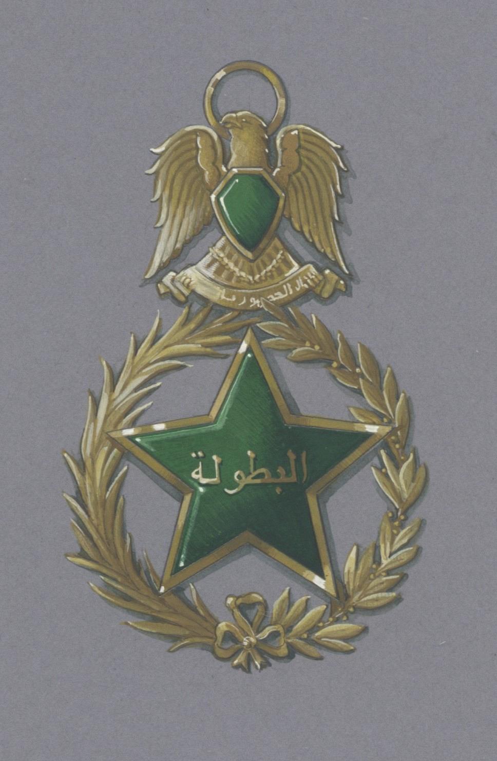 Medal