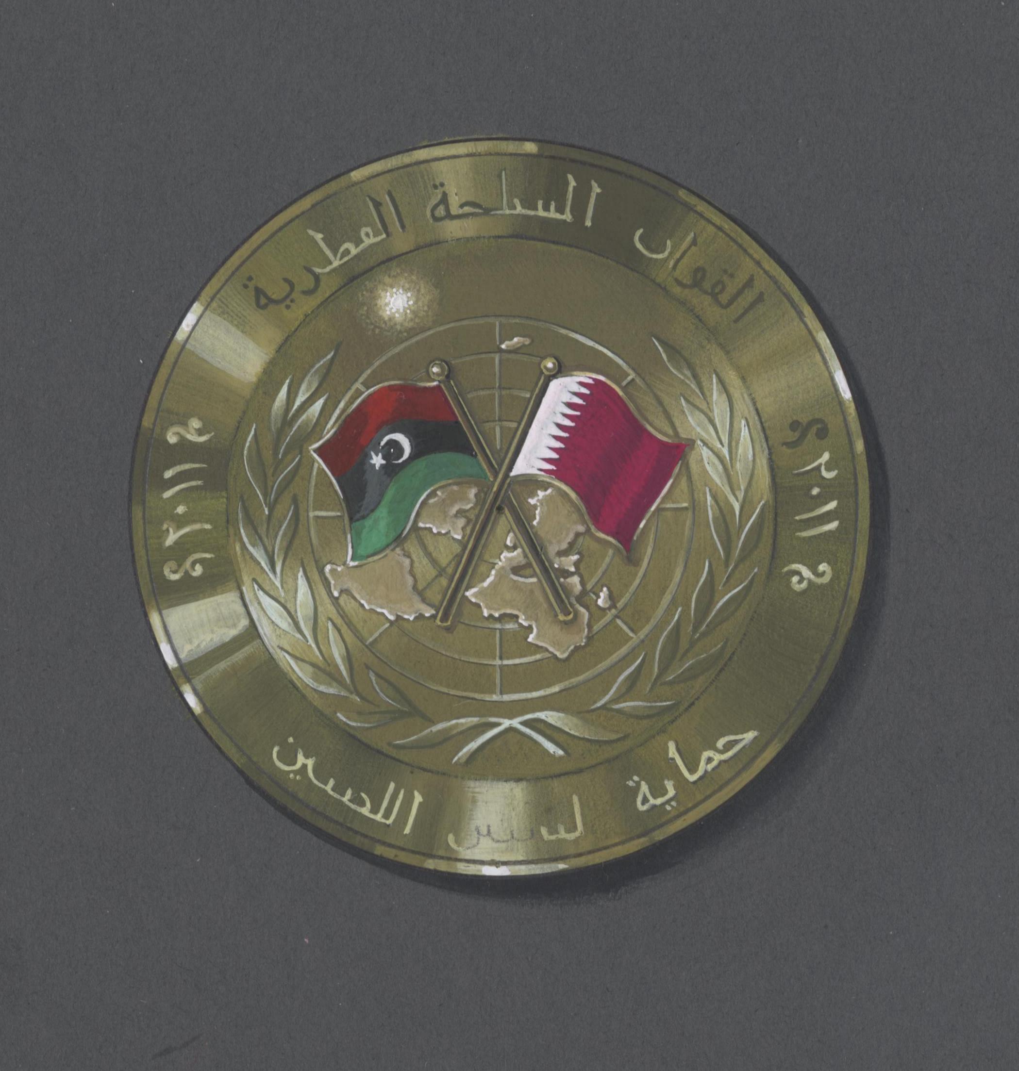 UN medal